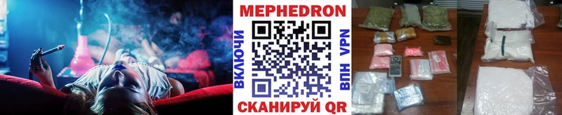 Купить наркотики цена Грязовец ГАШ  гидра ONION  Мефедрон  Псилоцибиновые грибы  Кокаин  АМФЕТАМИН 