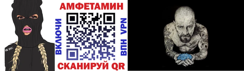 даркнет сайт  Грязовец  АМФЕТАМИН Premium 