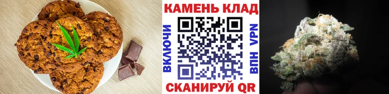 Cannafood конопля  наркошоп  Грязовец 