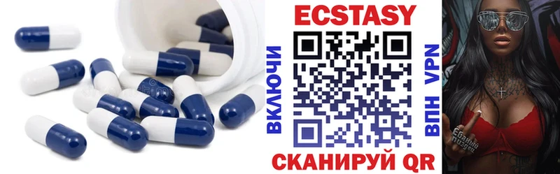 Ecstasy 99%  hydra как зайти  Грязовец 