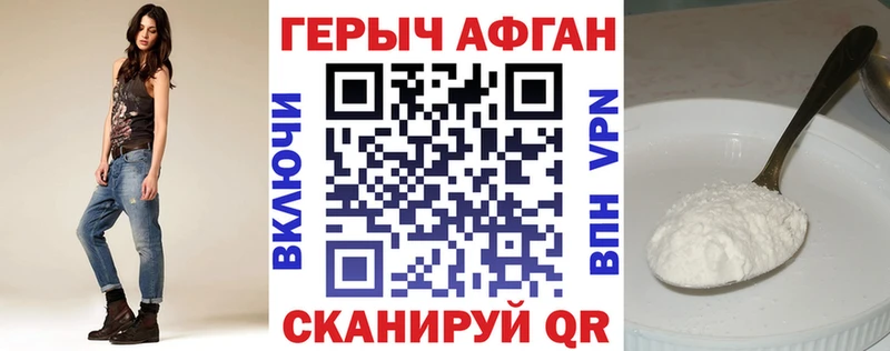Героин гречка  Грязовец 
