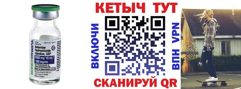 кракен зеркало  Грязовец  КЕТАМИН ketamine  что такое  