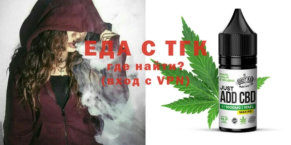 меф Алексеевка