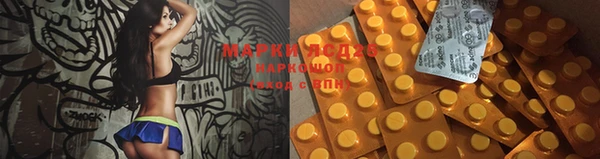меф Алексеевка