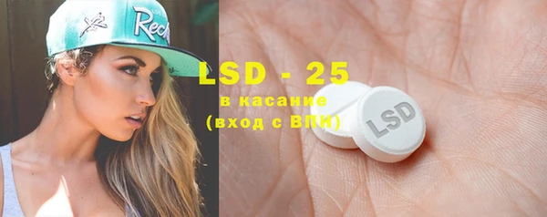 spice Слюдянка