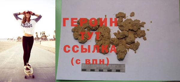 spice Слюдянка