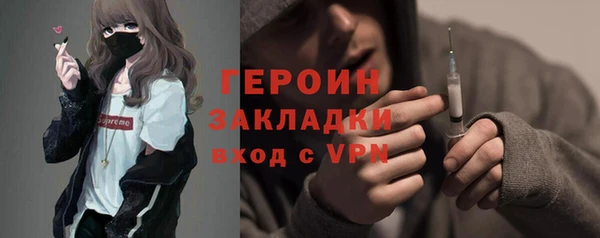 герыч Алексин