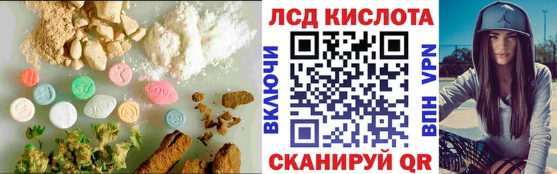 LSD-25 экстази ecstasy хочу Грязовец