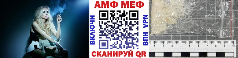 Метамфетамин витя  продажа наркотиков  Грязовец 