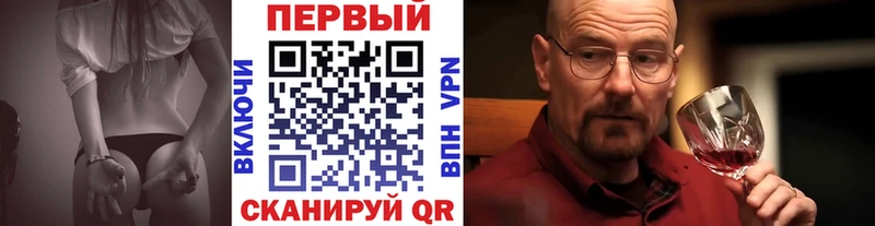 Метамфетамин пудра Грязовец