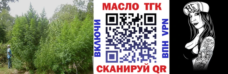 Дистиллят ТГК Wax  Грязовец 